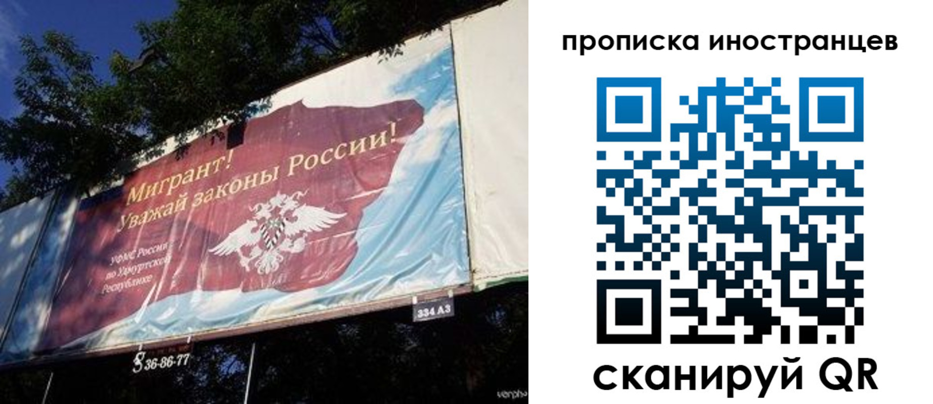 регистрация в Ленинск-Кузнецком