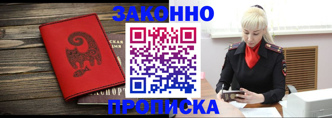 регистрация для школы в Ленинск-Кузнецком