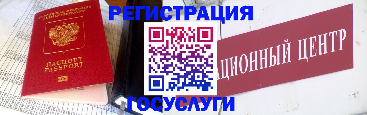 где прописаться в Ленинск-Кузнецком